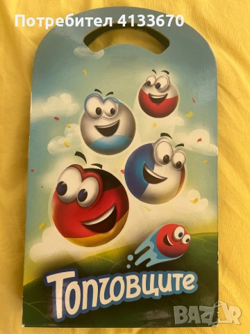 Топчовци от Кауфланд, снимка 3 - Колекции - 54959032