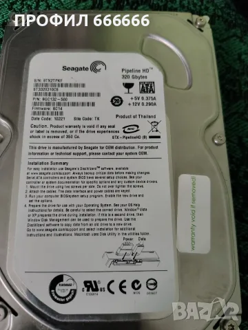 хард диск Seagate 320 GB 7200 RPM SATA II