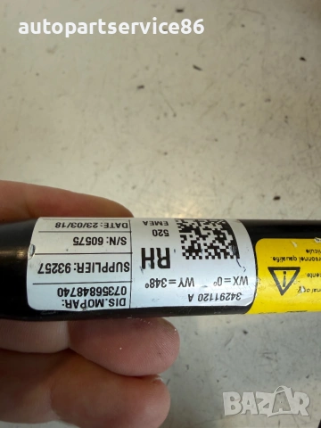 Преден десен предпазен колан за Jeep Renegade – OEM 34288678a 34291120A / 07356848740, снимка 2 - Части - 55156552