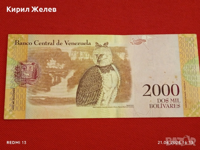 Лот банкноти 6 броя МОНГОЛИЯ, МАЛАЙЗИЯ, ИНДОНЕЗИЯ непрегъвани нови за КОЛЕКЦИЯ 10316, снимка 2 - Нумизматика и бонистика - 54988475