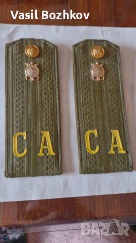 Съветски пагони
