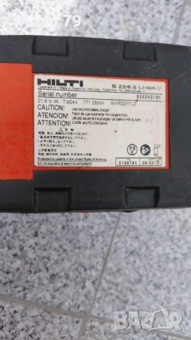 Hilti Батерия и Зарядно Nuron , снимка 10 - Други инструменти - 54388538