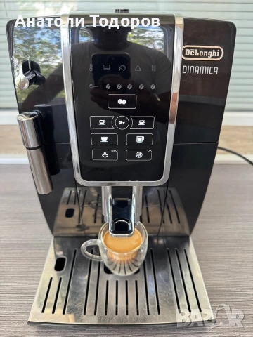 DeLonghi Dinamika ECAM350.15.B, снимка 8 - Кафемашини - 55281028