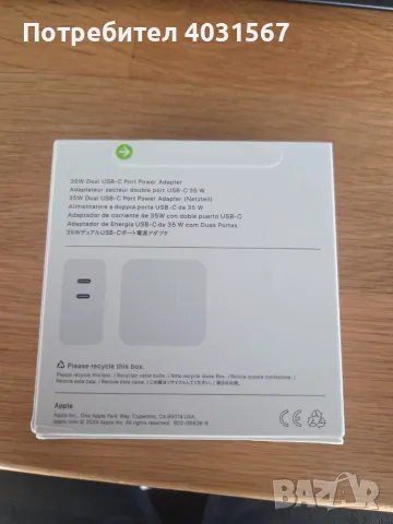 Зарядно Apple 35W Dual USB-C Port Power Adapter, снимка 3 - Оригинални зарядни - 55703028