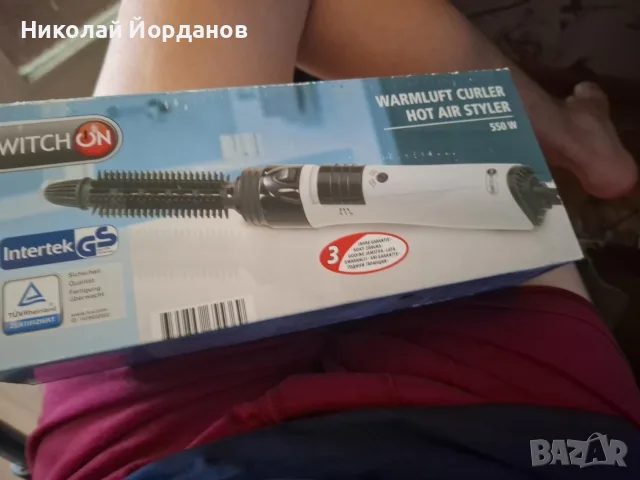 сешоар и четка switch on