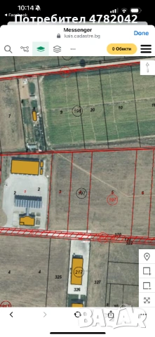 Атрактивен инвестиционен имот 2 дка в м. Текето, гр. Гоце Делчев