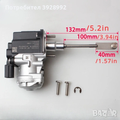 Актуатор за турбо за Vag 1.2/1.4 Fsi/Tsi