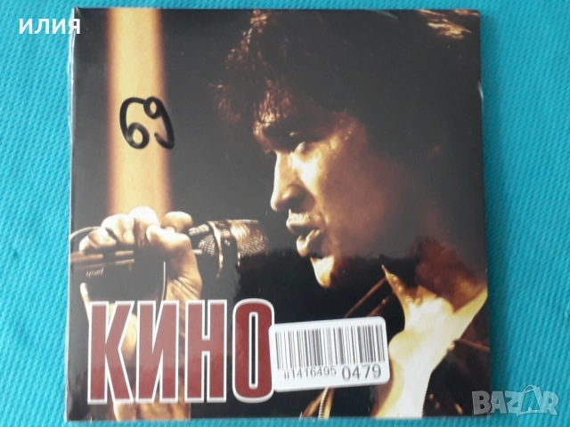 Владимир Высоцкий,Кино,Любэ,Ария-Audio CD, снимка 5 - CD дискове - 54067464
