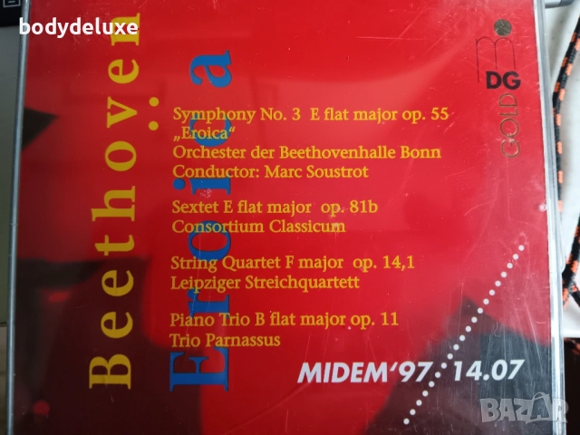 Beethoven аудио дискове, снимка 4 - CD дискове - 51282142