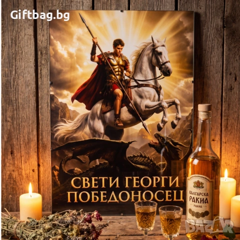 Дървен постер „Свети Георги Победоносец“, снимка 3 - Декорация за дома - 54393272