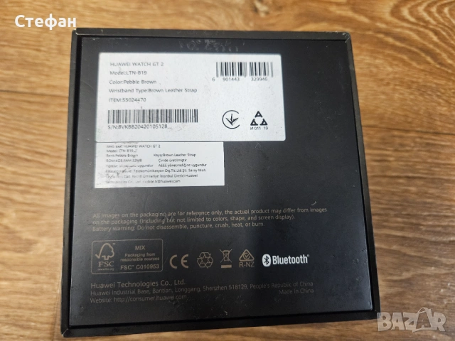 Smart Watch Huawei Watch GT 2 Classic – Перфектният баланс между класика и иновация, снимка 14 - Смарт часовници - 54064090