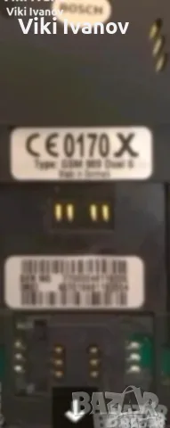 Bosch 909-за колекция , снимка 3 - Други - 55431839