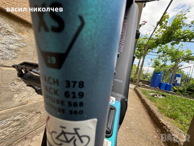 Електрически велосипед Bergamont, снимка 9 - Велосипеди - 54807798