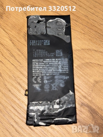 Батерия за iPhone SE3, снимка 2 - Apple iPhone - 54391643