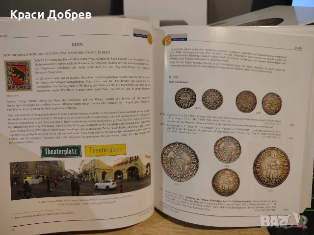 Нумизматичен каталог SINCONA Auction 98 – The Konrad Bürki Collection (Swiss Cantonal Coins), снимка 7 - Нумизматика и бонистика - 55450438