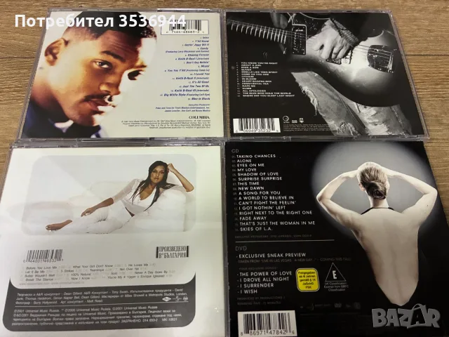 Аудио дискове 5бр, снимка 2 - CD дискове - 55366107