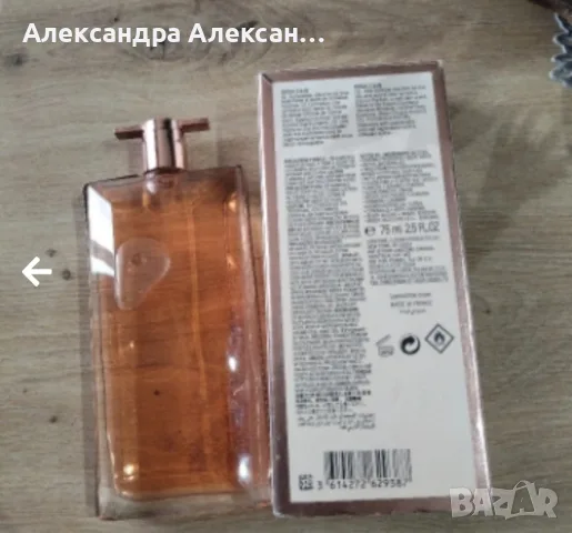 Разопакован дамски парфюм Lancôme Idôle Eau de Parfum – Ликвидация на магазин, снимка 6 - Дамски парфюми - 55417584