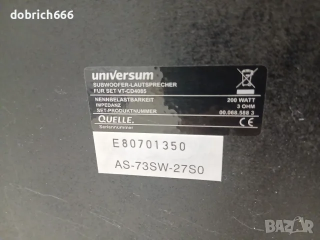 Буфер Universum 3ohm 200W 10 евро, снимка 4 - Тонколони - 55334699