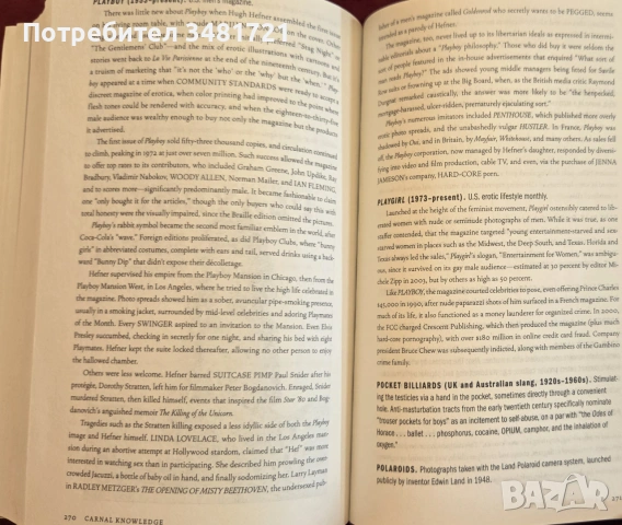 Познание за плътта - енциклопедия на съвременния секс / Carnal Knowledge, снимка 6 - История, политика и общество - 55064329
