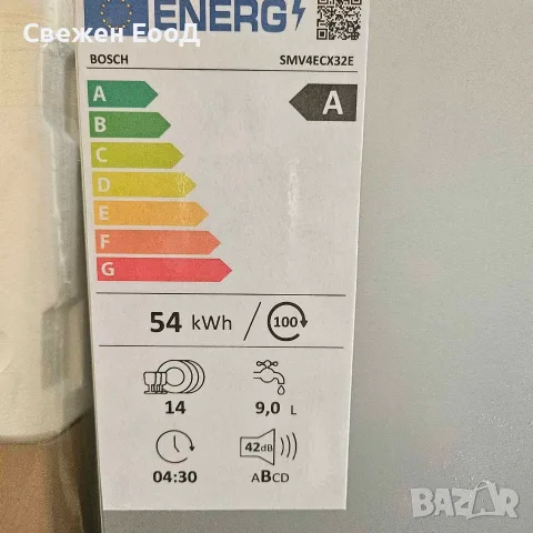 съдомиялня за вграждане BOSCH - 60sm., снимка 3 - Съдомиялни - 55395463