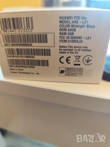 Huawei P20 Lite, снимка 10 - Huawei - 55475378