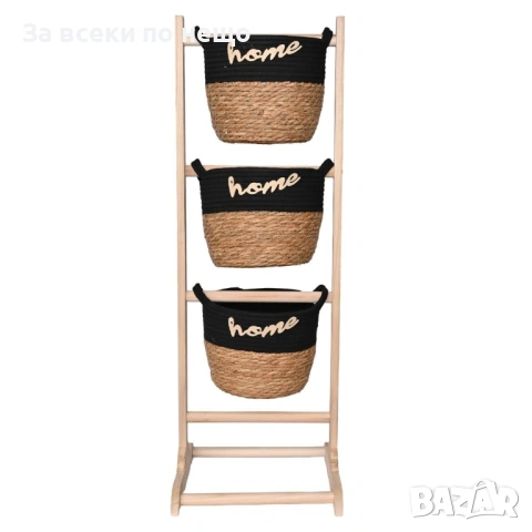 Дървена етажерка с плетени панери „Home“ – 3 нива, 2 цвята Код P2617, снимка 4 - Етажерки - 54934274
