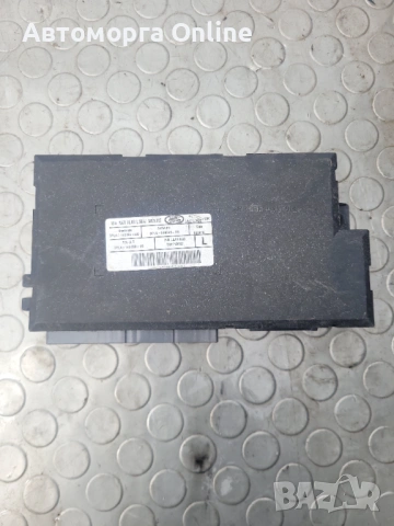 Модул седалка Range Rover Vogue, DPLA-14G0U4-AA