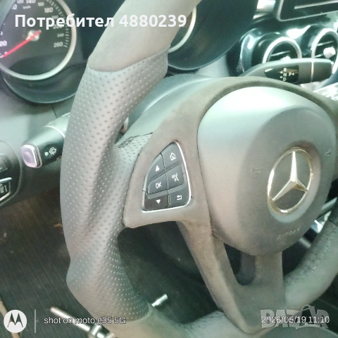 Амбиентно осветление  автотапицер волани, снимка 8 - Аксесоари и консумативи - 55217495