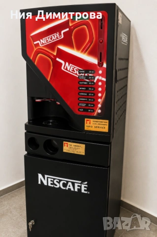 Вендинг кафемашина Rheavendors Lioness XS H/5 Nescafé, снимка 3 - Вендинг машини - 54535197