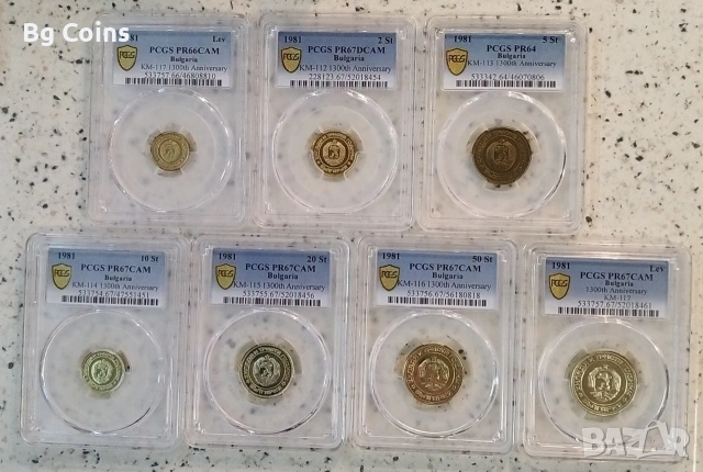 Сет 1981 Мат гланц PCGS 