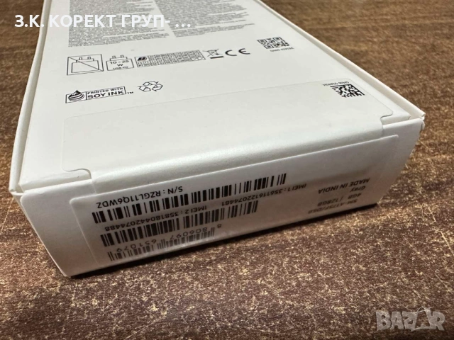 НОВ Samsung Galaxy A17 128GB 4GB RAM, Запечатан, снимка 4 - Samsung - 54010494