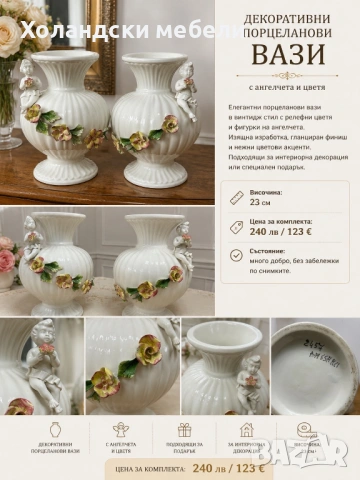 Вази