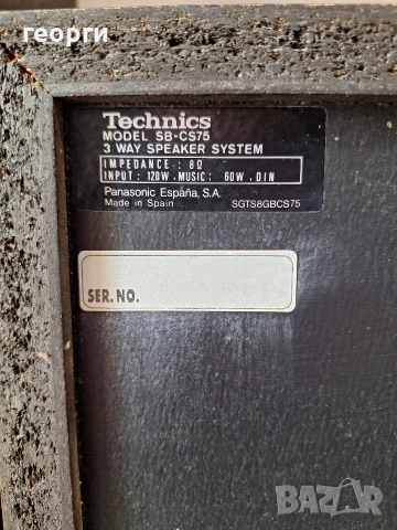 Technics sb-çs75, снимка 3 - Тонколони - 54893434