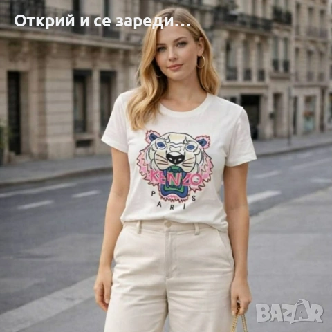Бели дамски тениски , снимка 7 - Тениски - 55102438
