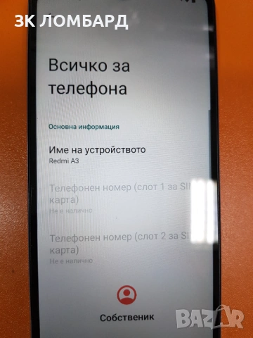 Xiaomi Redmi A3 64GB 3GB RAM Dual, снимка 2 - Xiaomi - 54854522