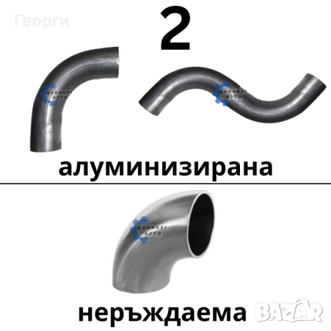 Тръба за ауспух / гърне и тръбни връзки, снимка 4 - Части - 50913936