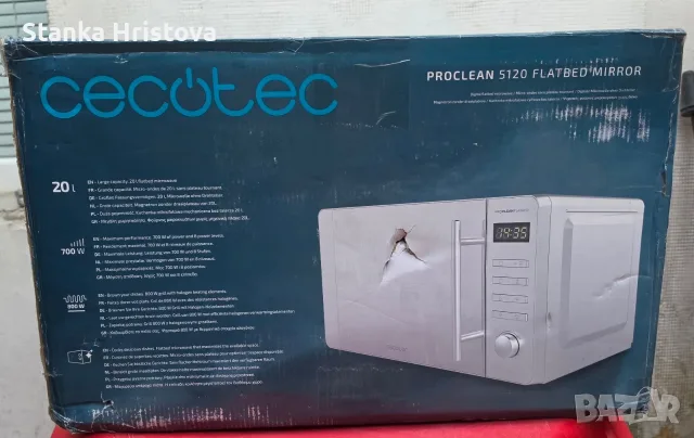 Микровълнова фурна с грил CECOTEC 20L., снимка 8 - Микровълнови - 55564394