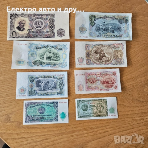 Пълен лот от 8 банкноти България 1951г. UNC