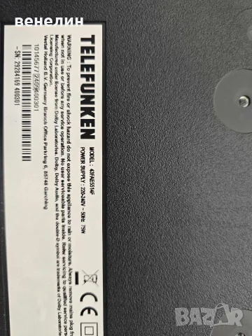 Power board 17IPS62 Mainboard 17MB186 от TELEFUNKEN 43FAE5514F, снимка 5 - Части и Платки - 55363971