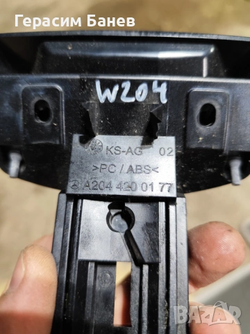 А2044200177 дръжка ръчна спирачка OEM MERCEDES W204 OM651 2014, снимка 2 - Части - 54306606