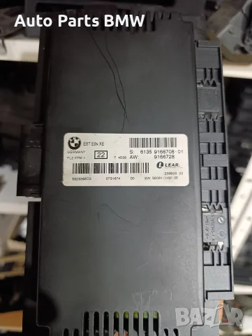 FRM Модул Светлини BMW E81 E87 E90 E91 E92 E93 Лайт Модул Фарове БМВ Е87 Е90 Е91 Е92 Е93 light , снимка 2 - Части - 48513807