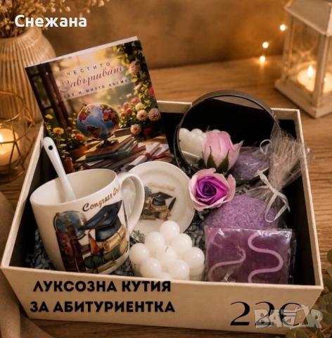 Ръчно изработени подаръчни кутии, снимка 11 - Други - 54500095