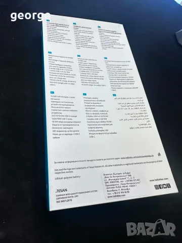 Външна батерия Ttec - 10000 mAh - нова, снимка 2 - Външни батерии - 55664668