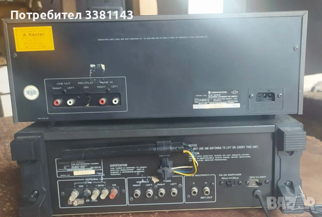 Продавам дек и тунер KENWOOD, снимка 4 - Декове - 54482559