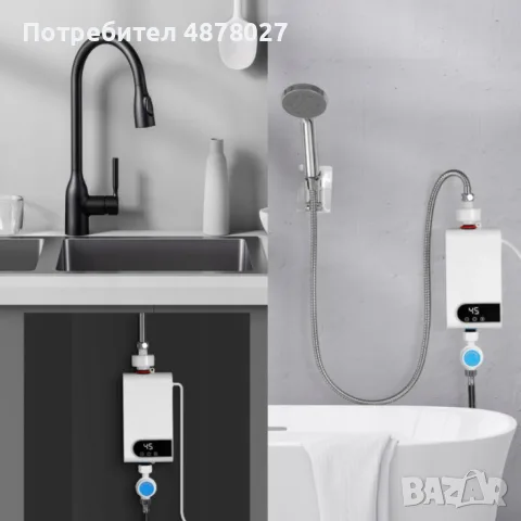 Проточен бойлер 3500W с дигитален дисплей – Моментална топла вода без чакане, снимка 5 - Бойлери - 55611334