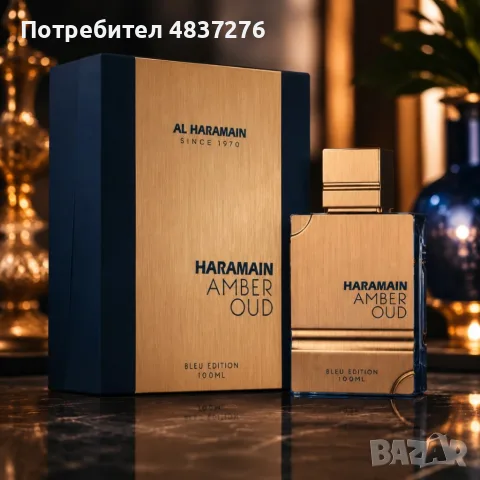 Луксозен арабски парфюм 100 мл