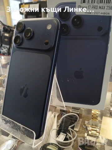 IPhone 17 pro max , снимка 2 - Apple iPhone - 54809687