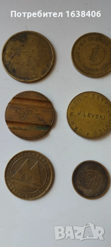 Лот стари жетони., снимка 3 - Нумизматика и бонистика - 54317972