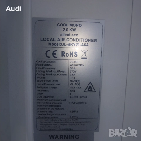 ClimaExpert 7000btu мобилен климатик за ефективно охлаждане, обезвлажняване, вентилация, аериране, снимка 7 - Климатици - 54866291