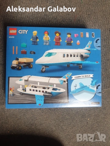 Чисто ново неразопаковано LEGO 118 части, снимка 3 - Конструктори - 55279635